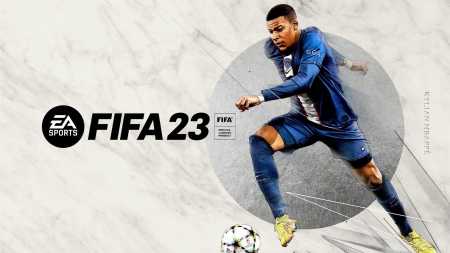 FIFA 23 Ultimate аренда для PS4 и PS5