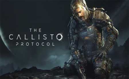 The Callisto Protocol Аренда для Ps4 и Ps5