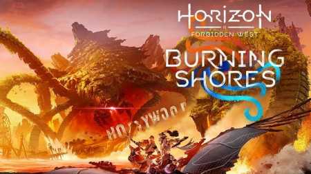 Horizon Forbidden West: Burning Shores аренда для PS5
