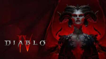 Diablo 4 аренда для PS4 и PS5